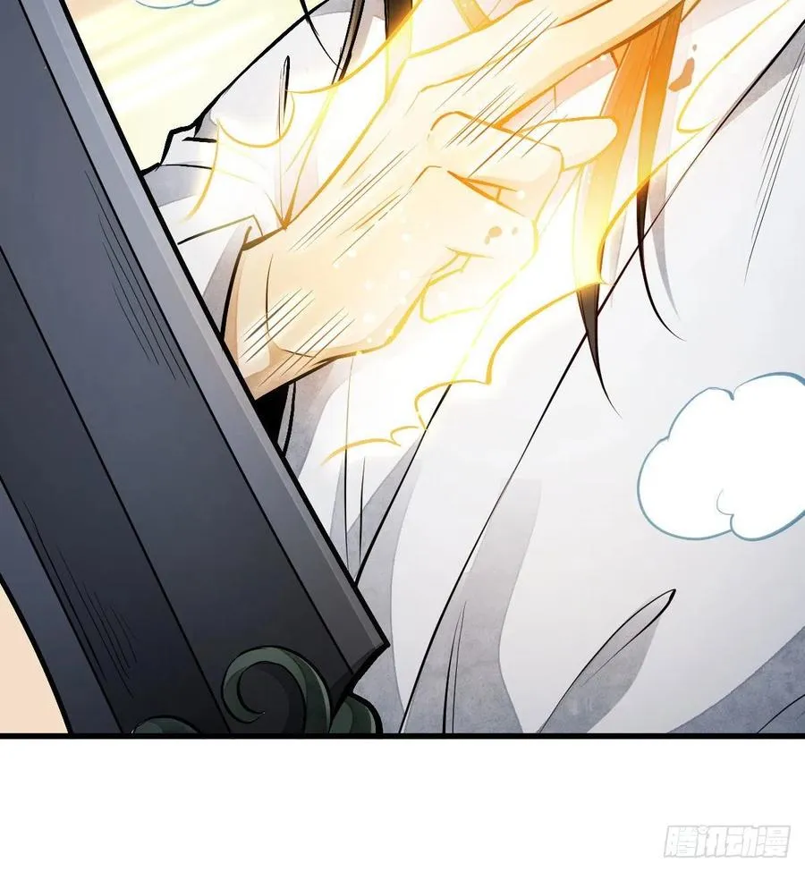 第68话 第26页
