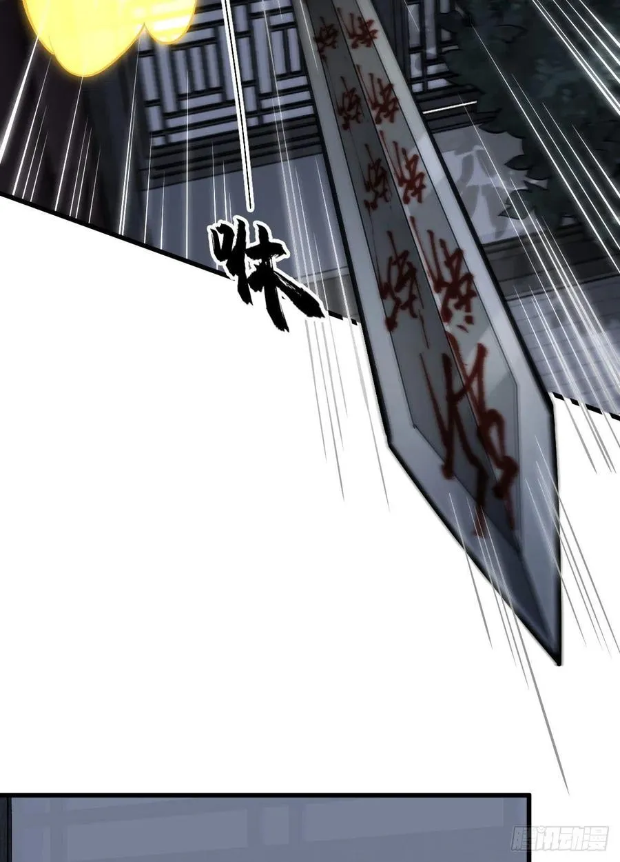 第68话 第32页