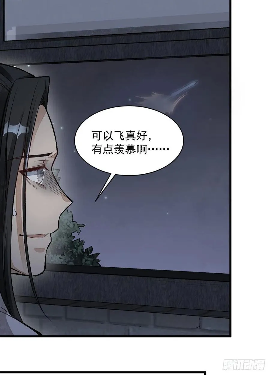 第68话 第33页