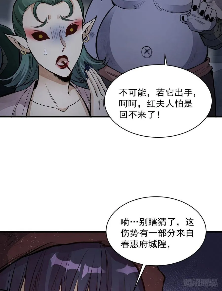 第68话 第41页