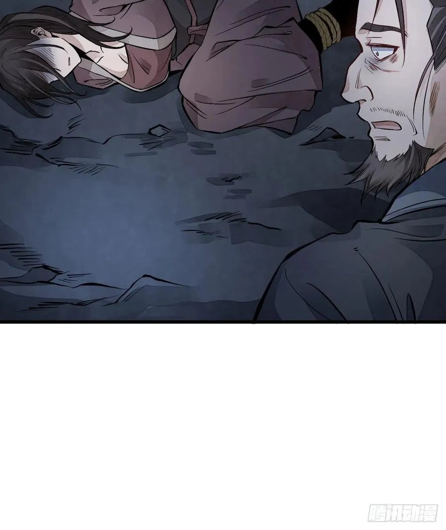 第68话 第51页