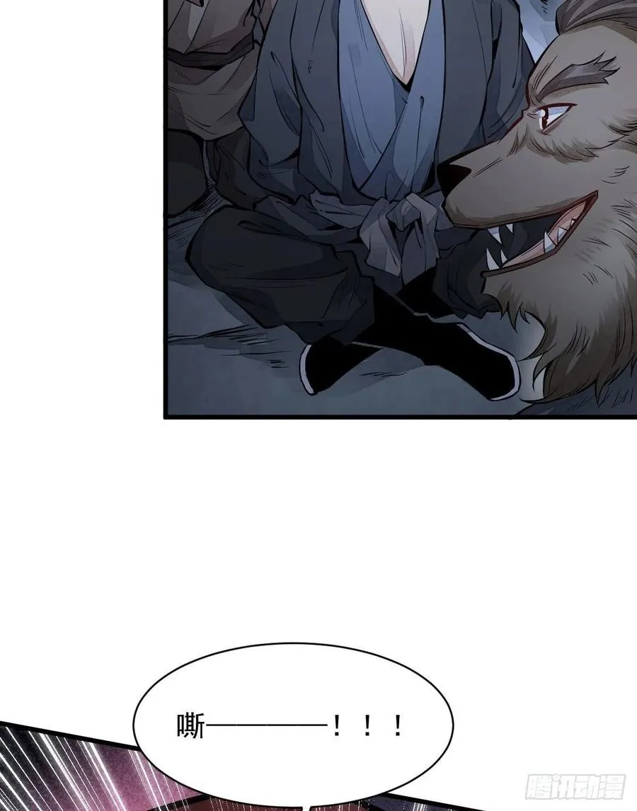 第68话 第57页