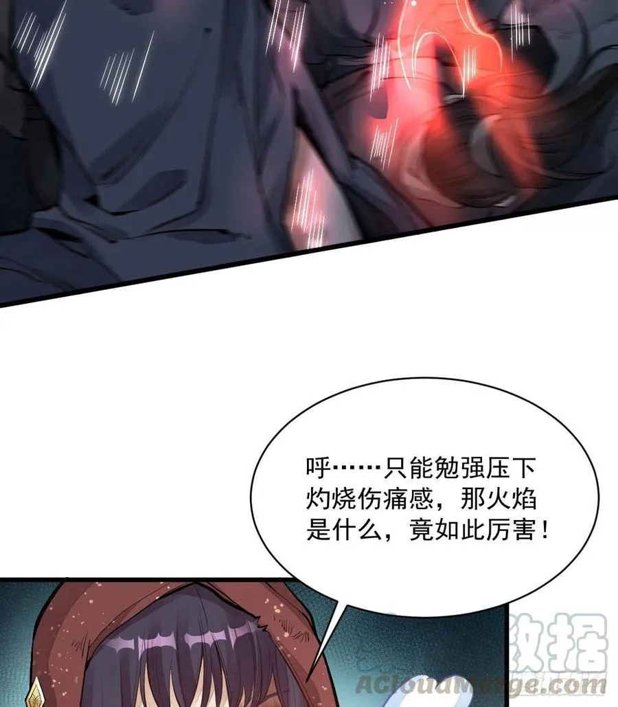 第68话 第61页