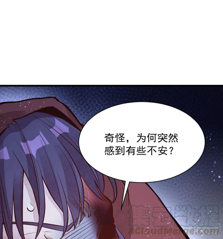 第68话 第64页