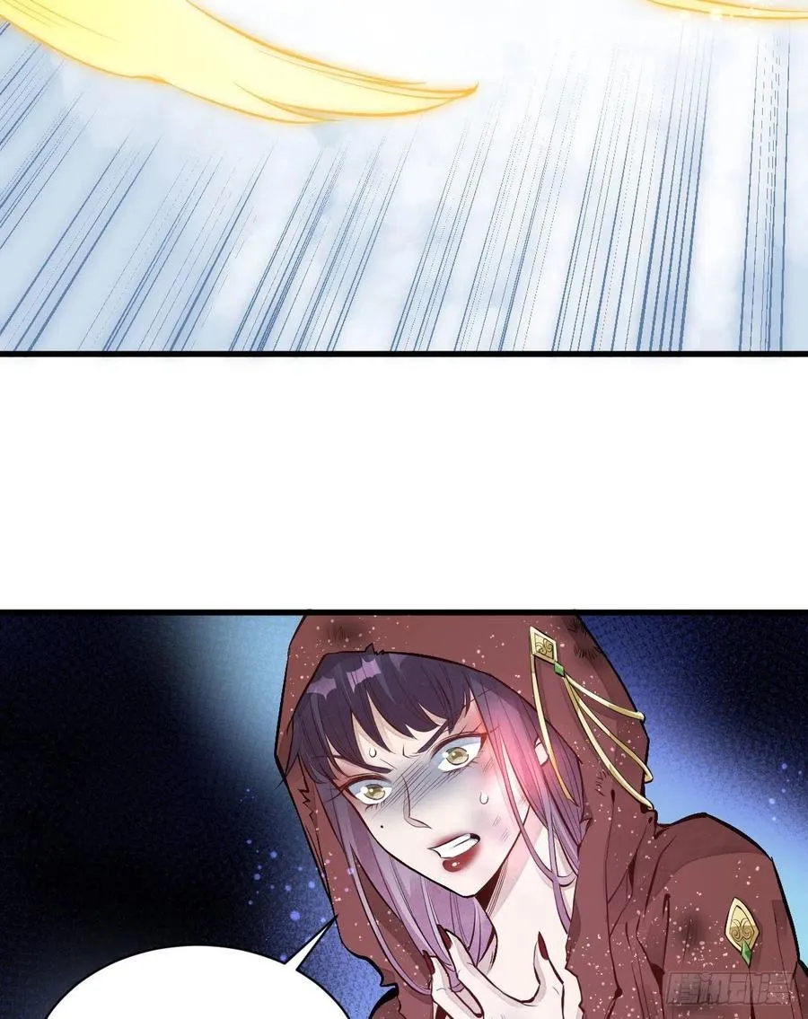 第69话 第3页