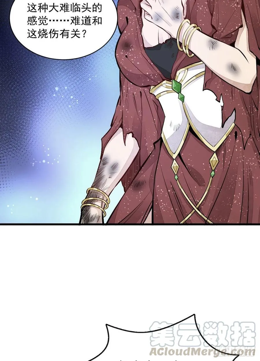 第69话 第4页