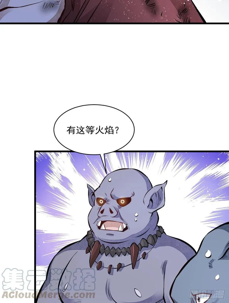 第69话 第10页