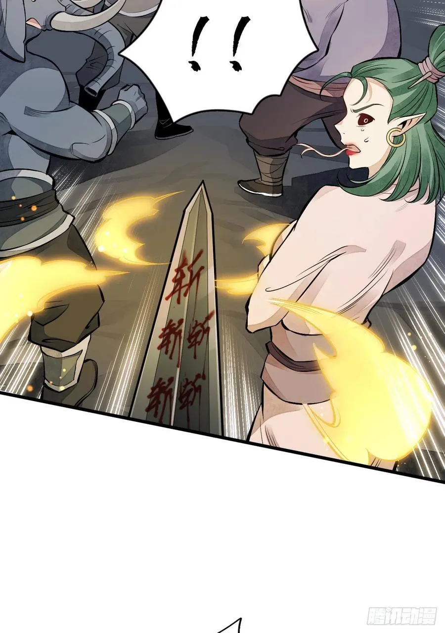第69话 第15页
