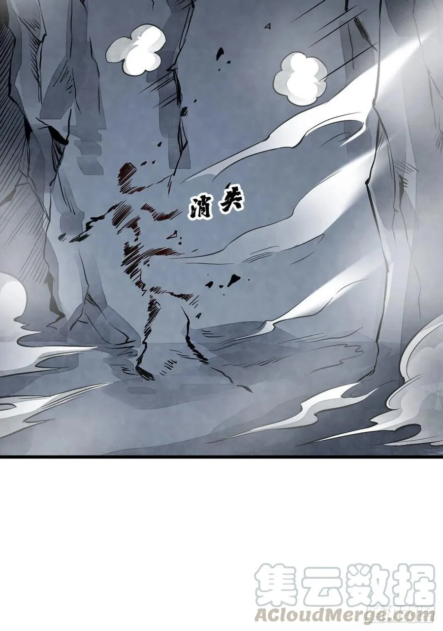 第69话 第22页
