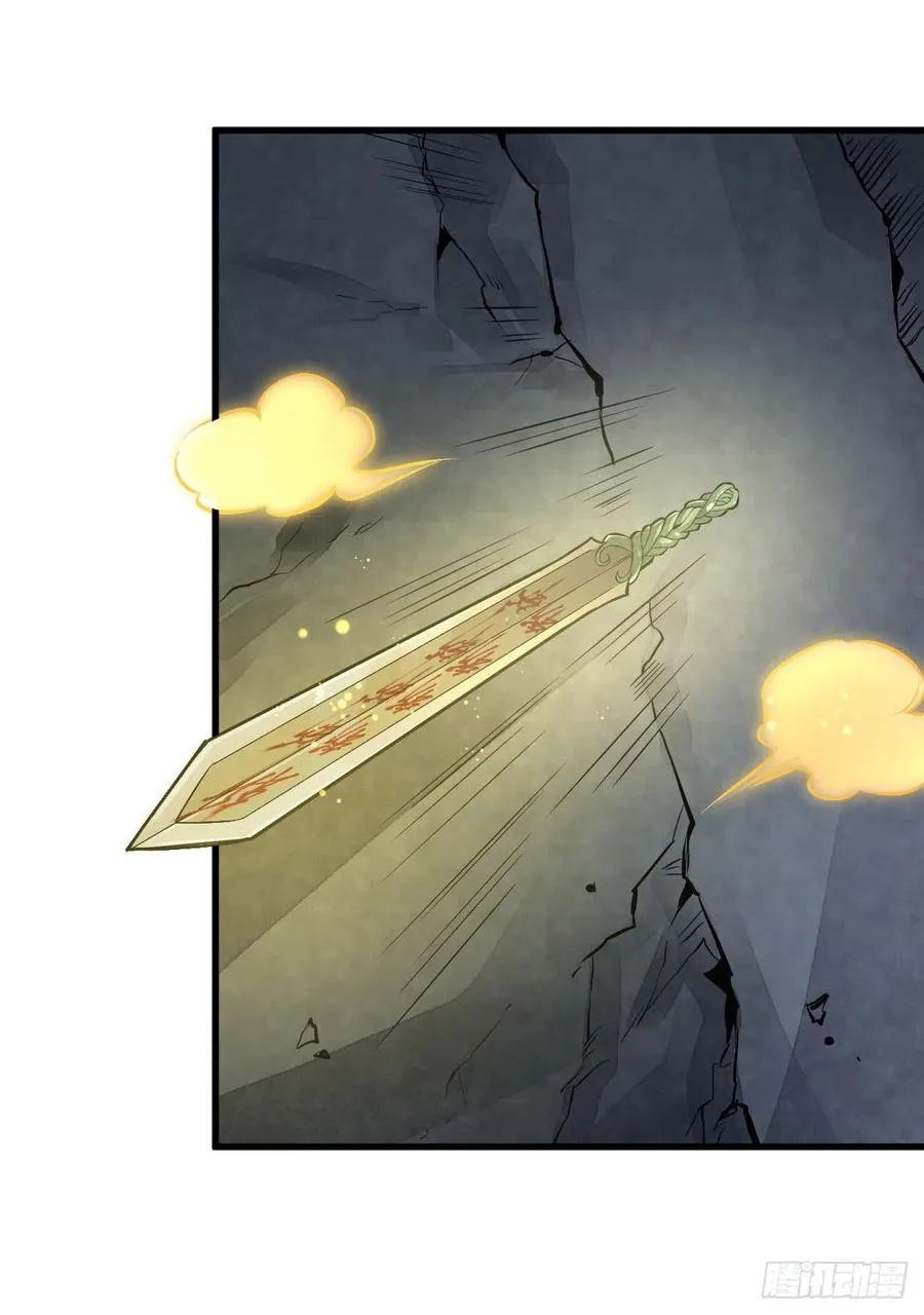 第69话 第23页