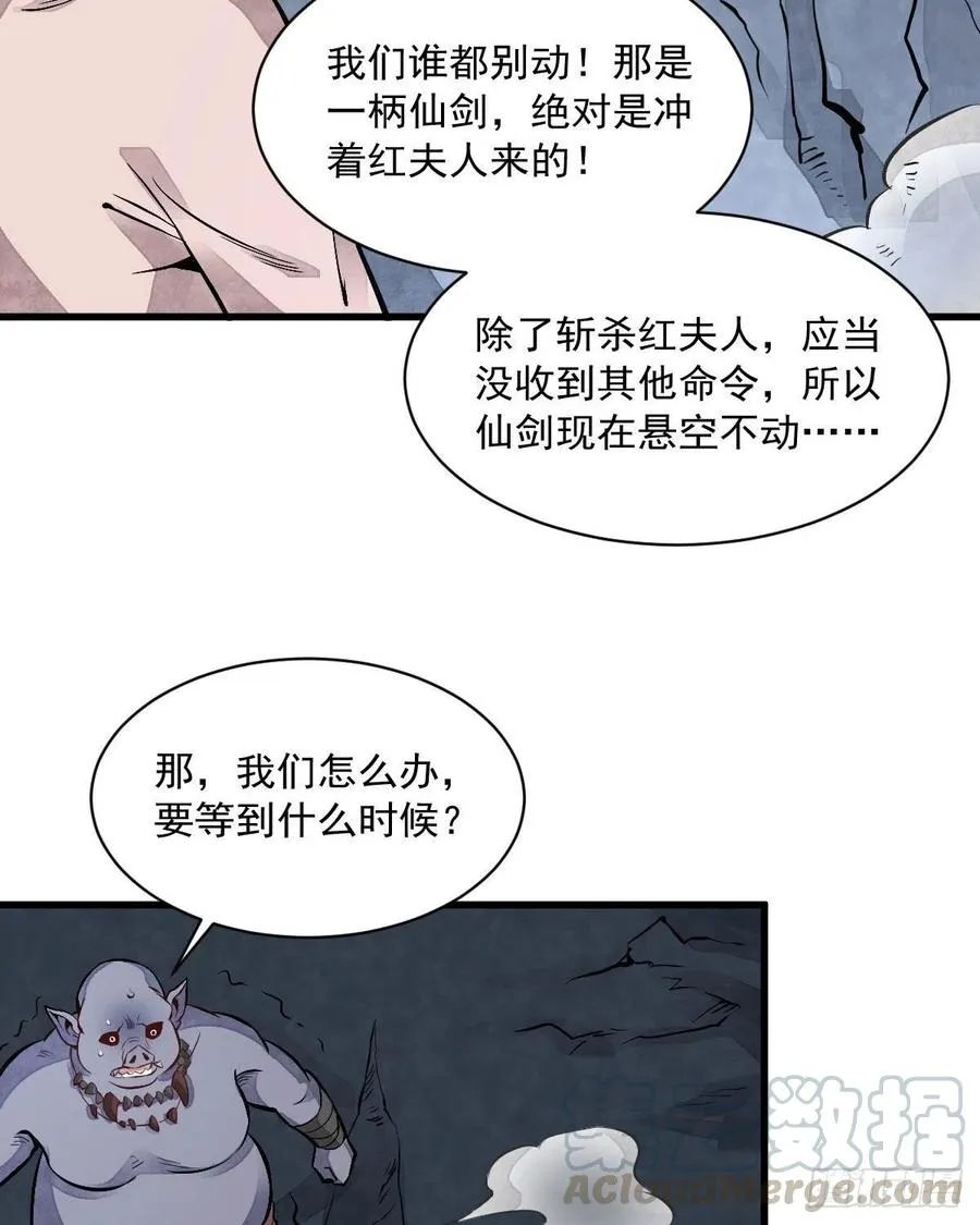 第69话 第25页