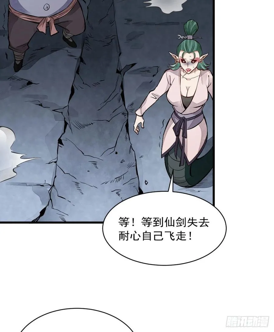第69话 第26页