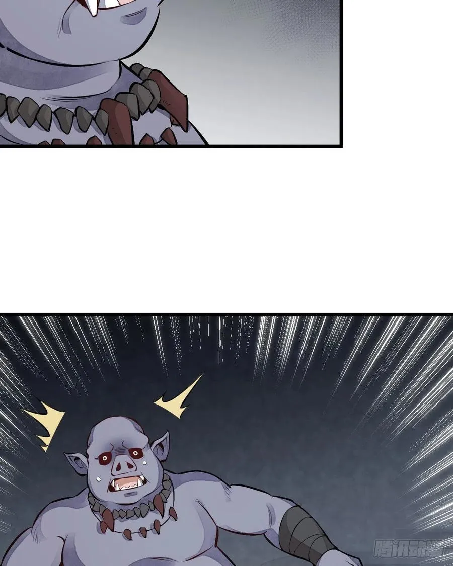 第69话 第29页