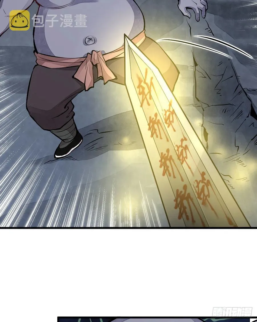 第69话 第30页