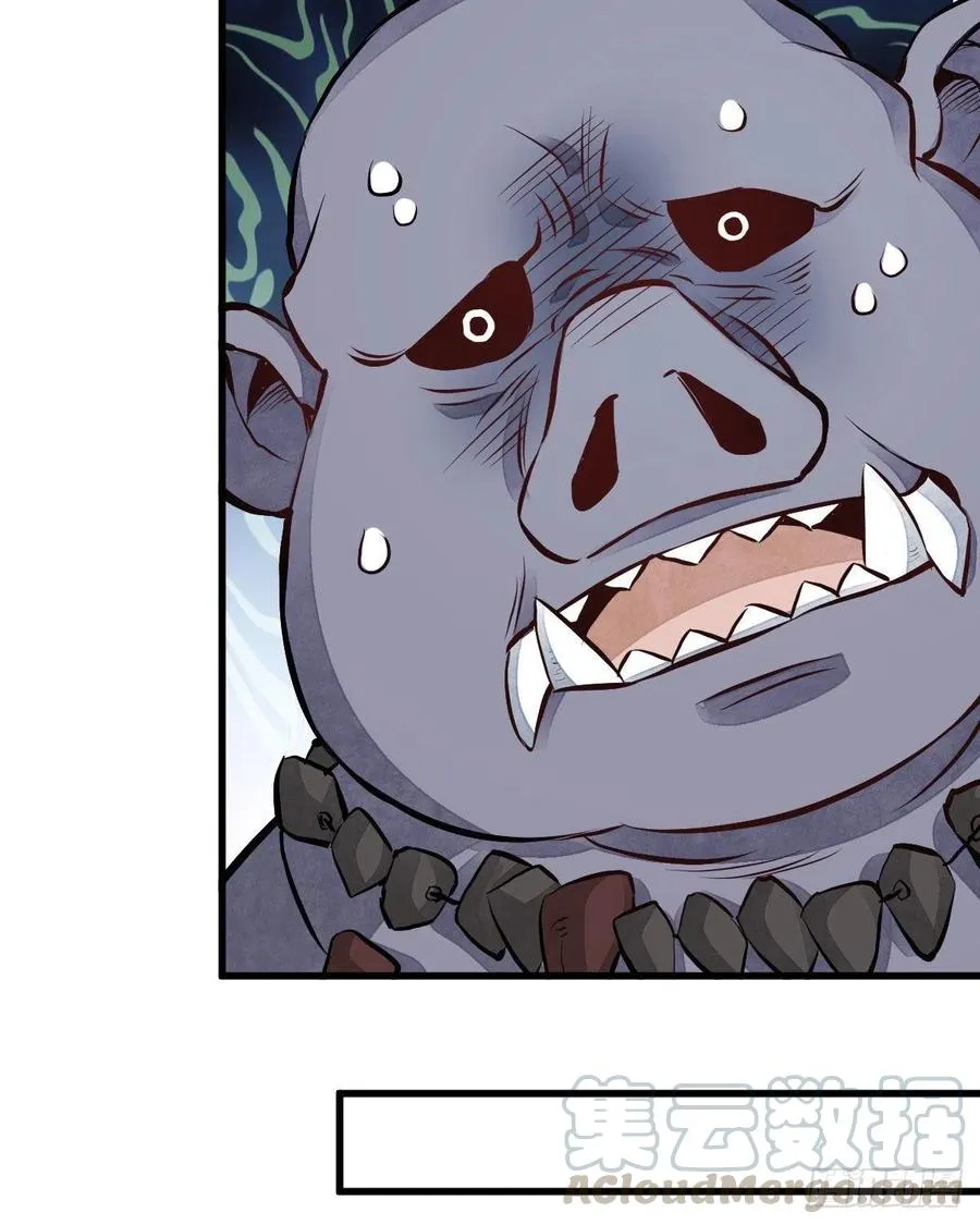 第69话 第31页