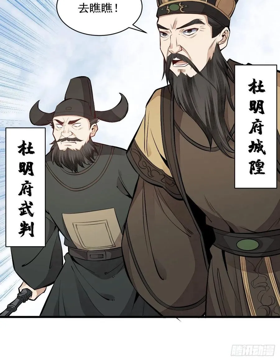 第69话 第35页