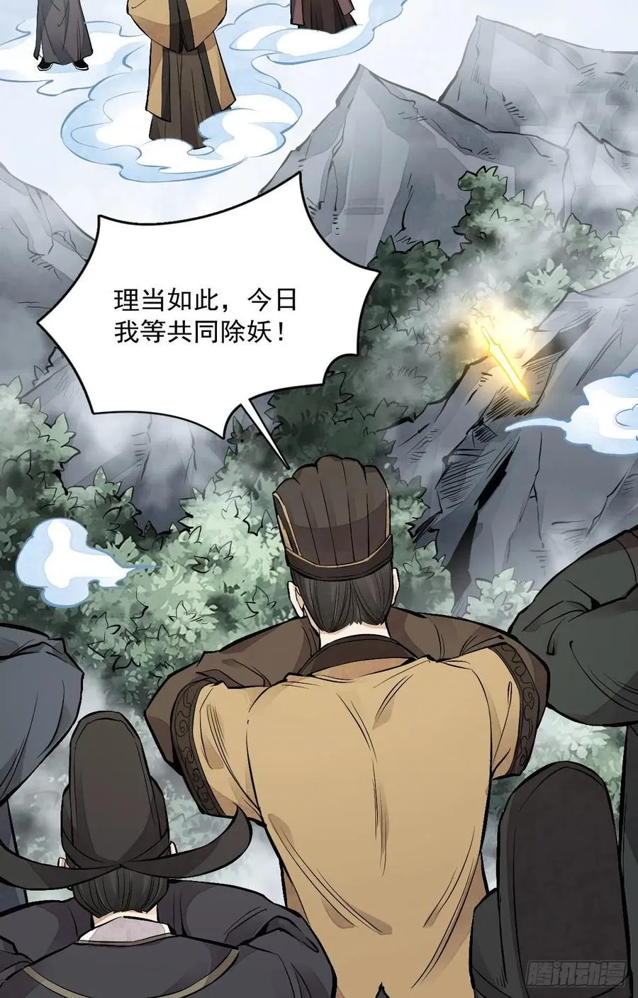 第69话 第42页