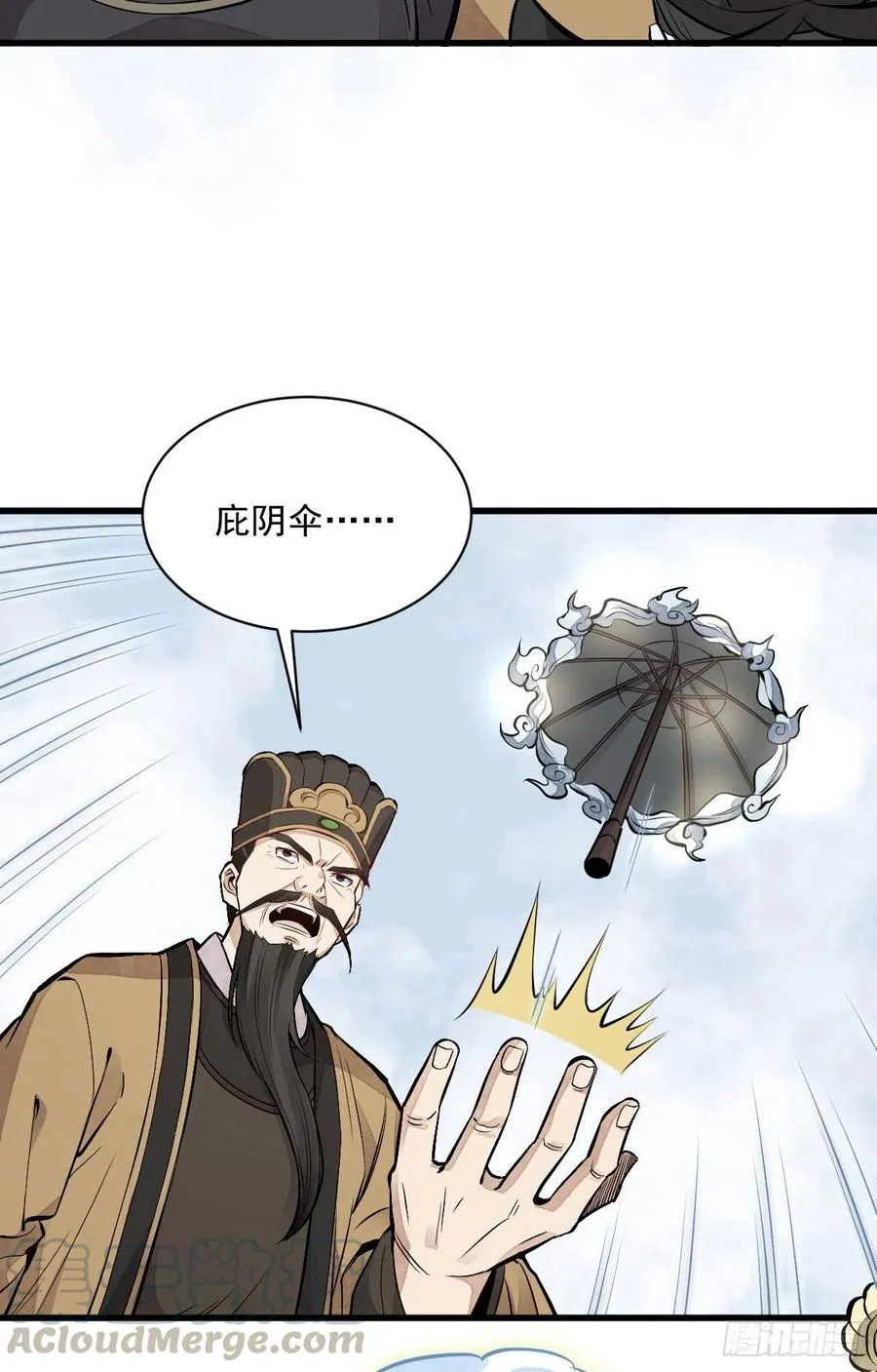 第69话 第43页