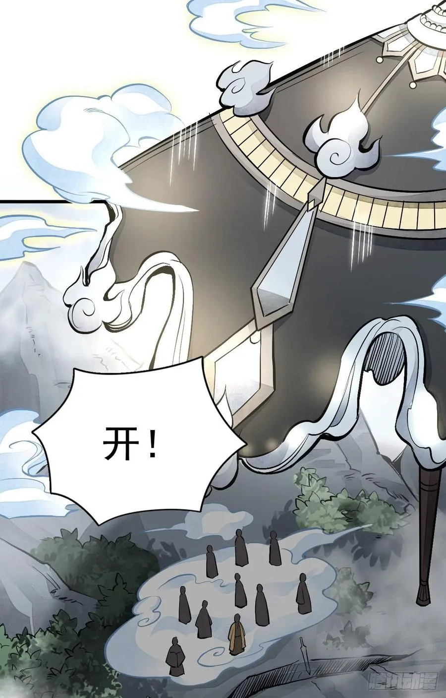 第69话 第44页