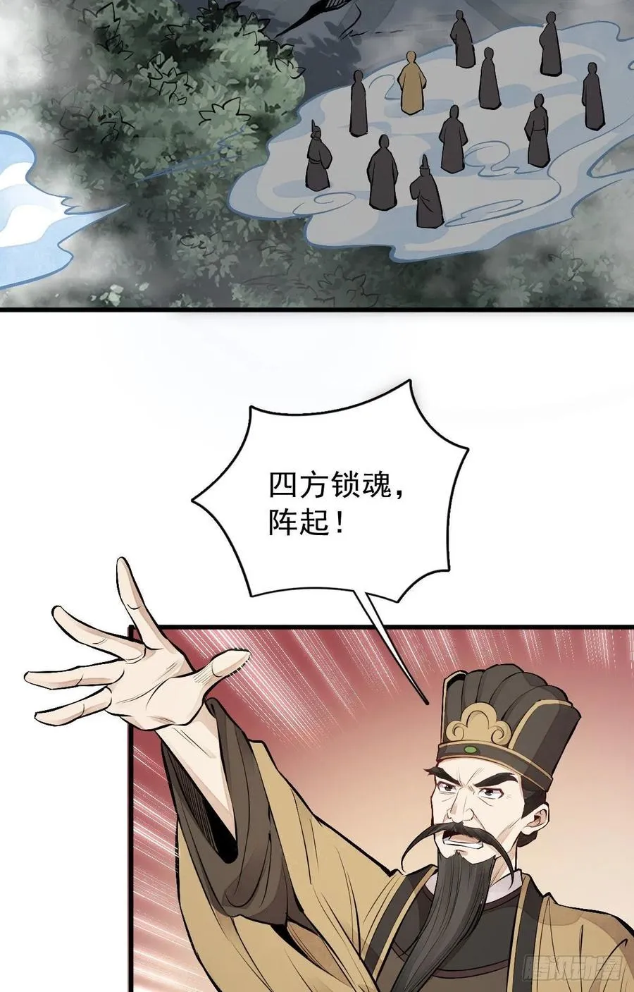 第69话 第45页