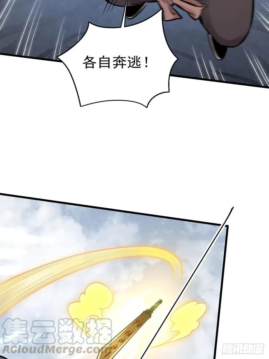 第69话 第49页