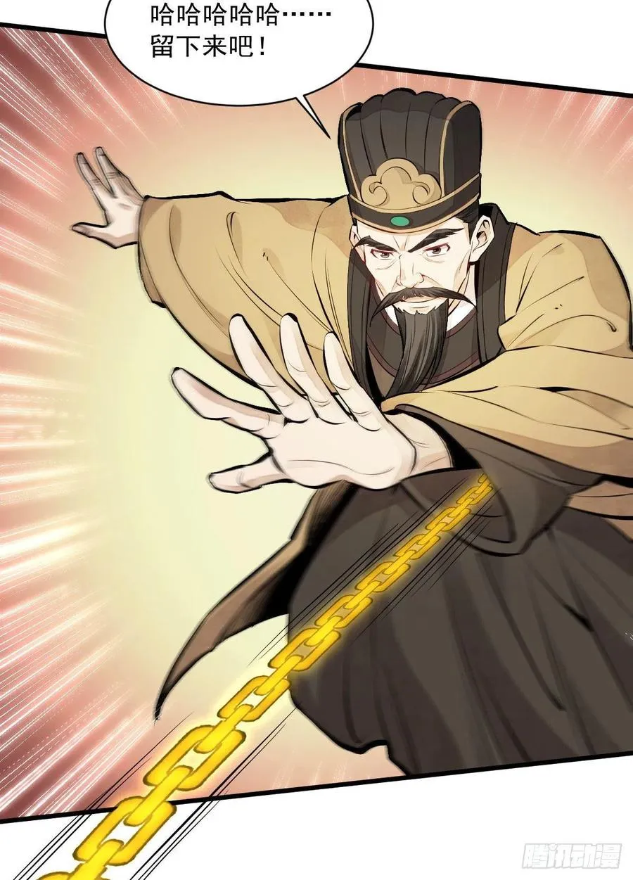 第69话 第51页