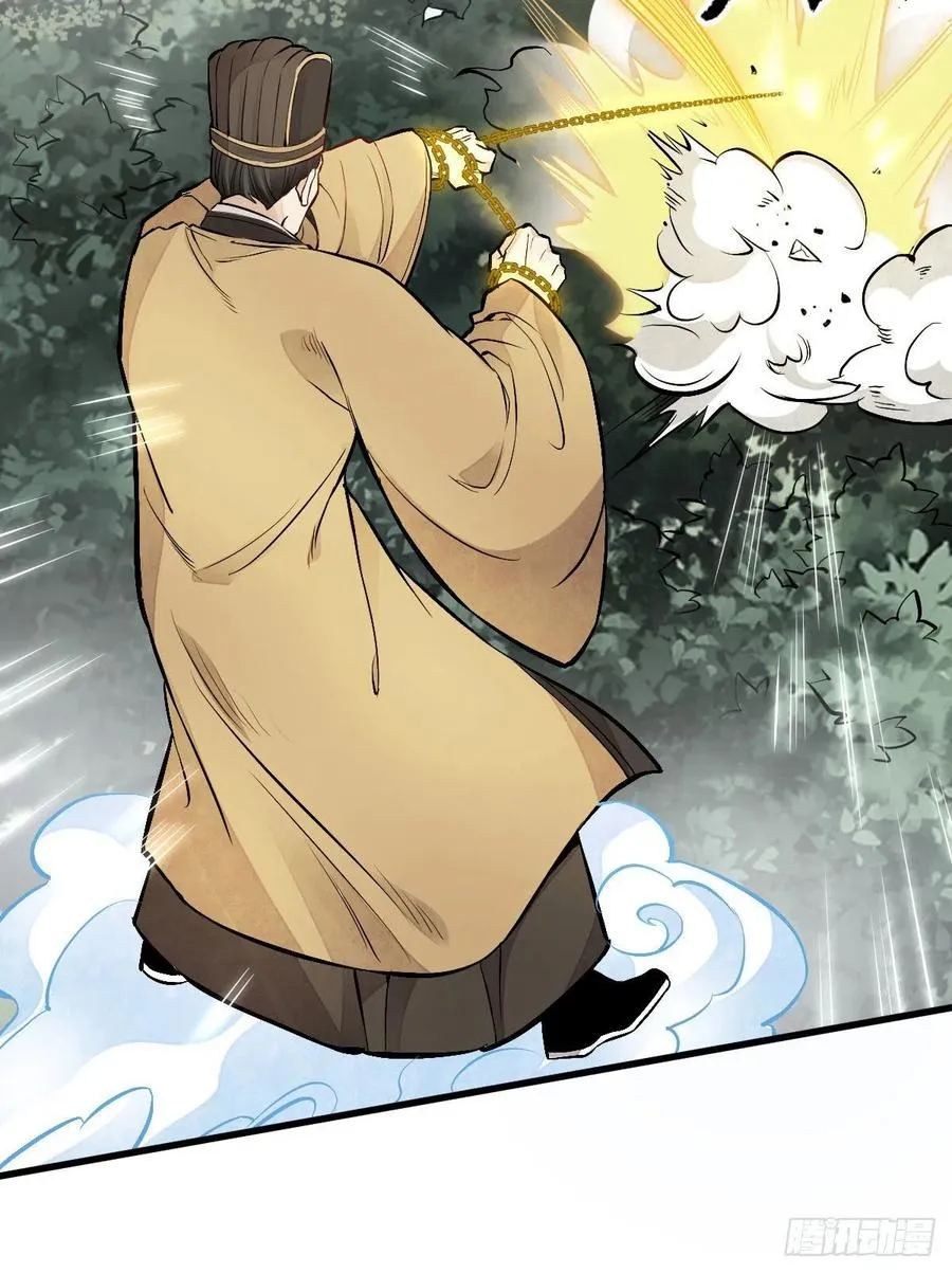 第69话 第54页