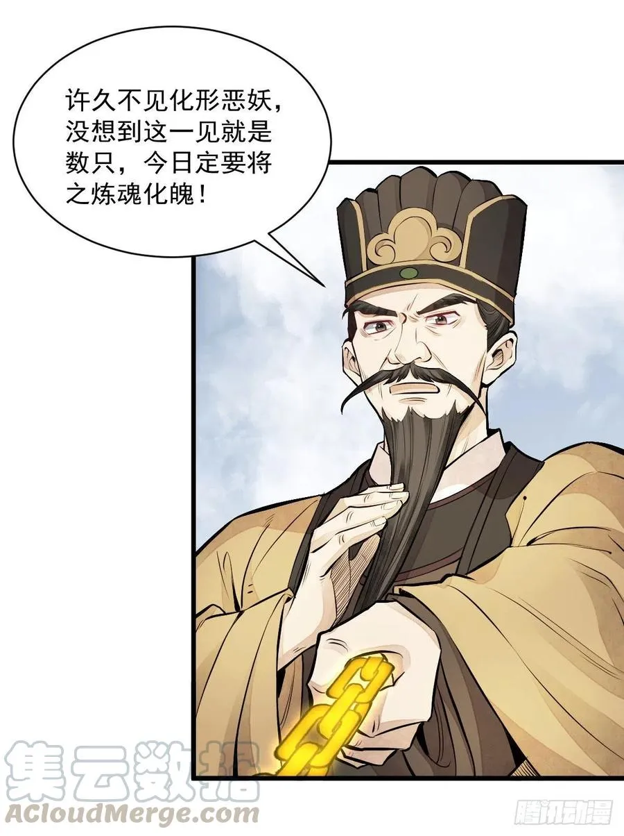 第69话 第55页