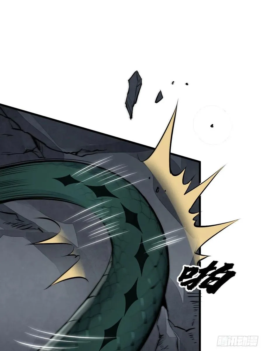 第69话 第56页