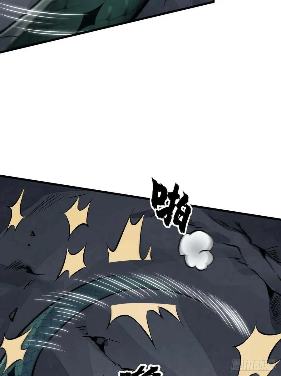 第69话 第57页