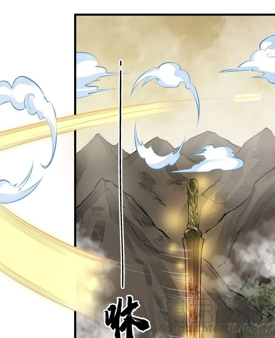 第70话 第7页