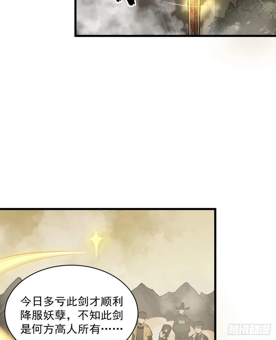 第70话 第8页