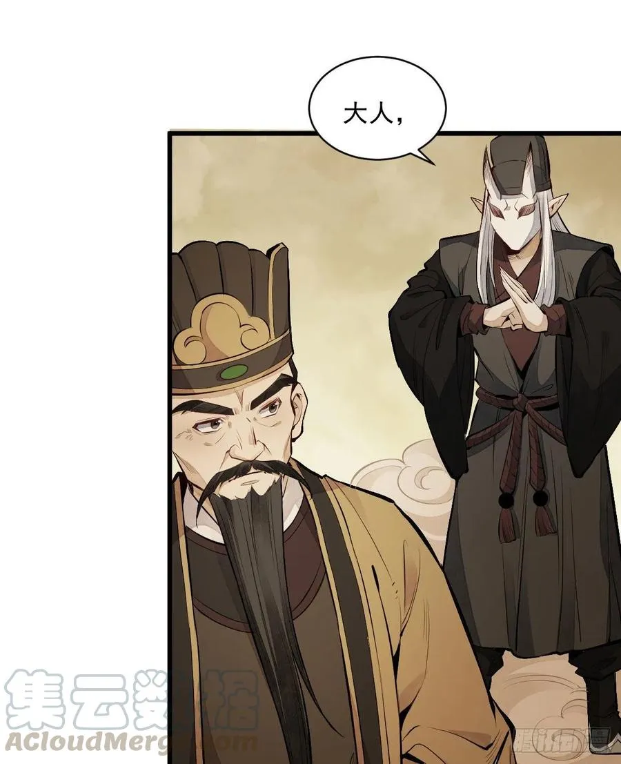 第70话 第10页