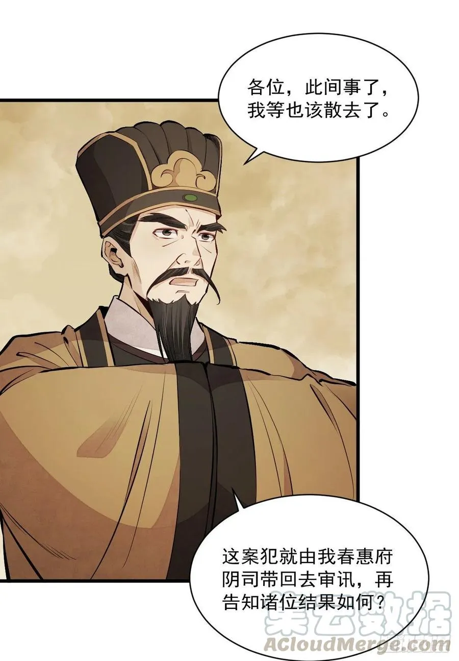 第70话 第13页