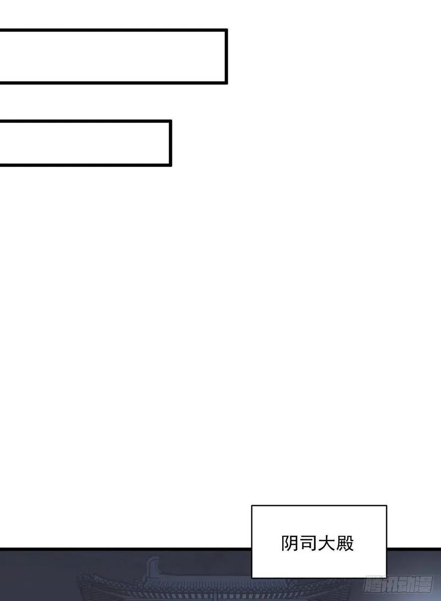 第70话 第30页