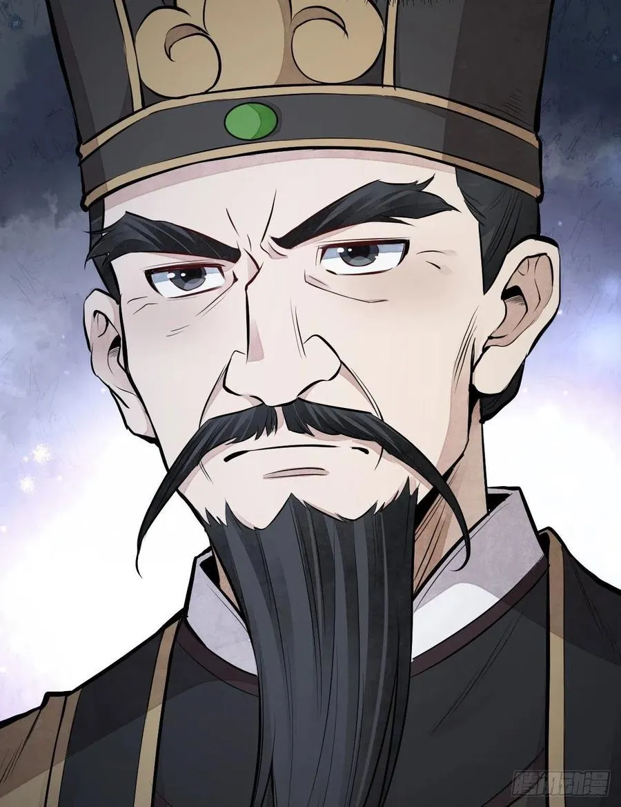 第70话 第42页