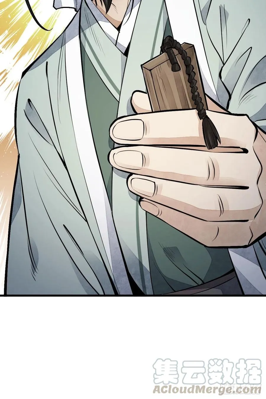 第70话 第52页