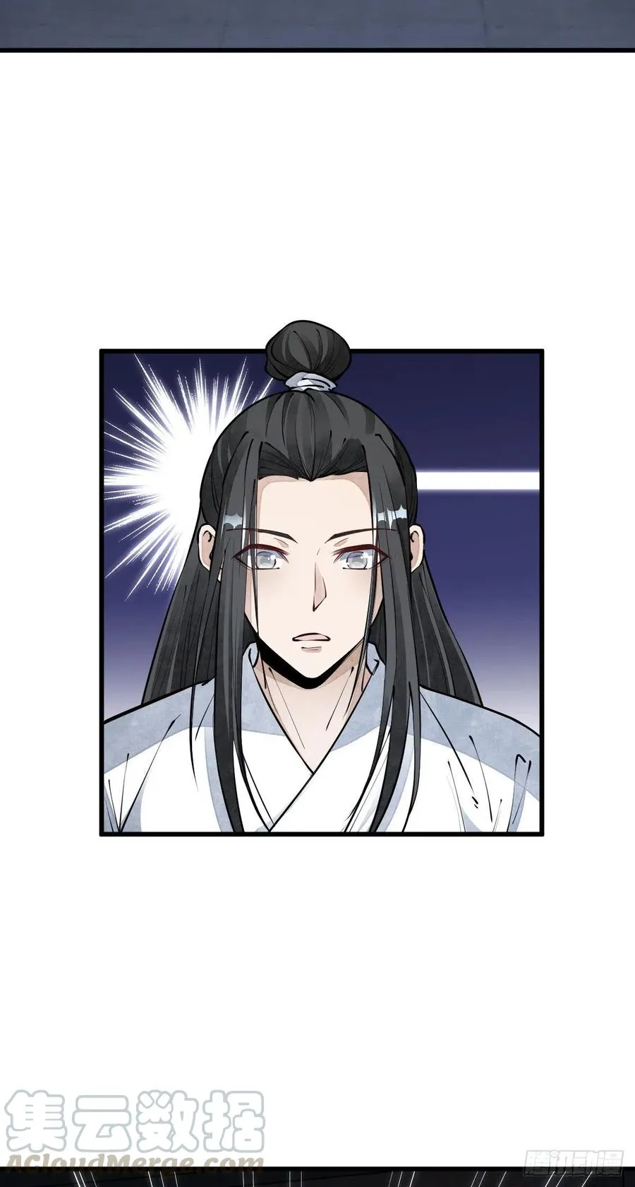 第71话 第3页