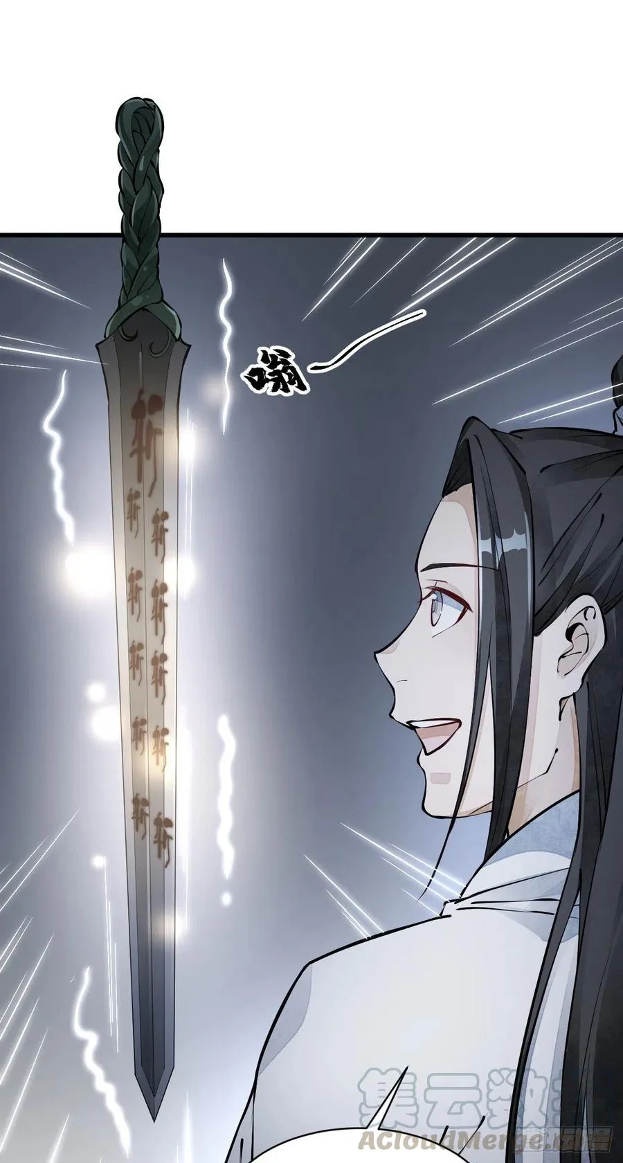 第71话 第5页