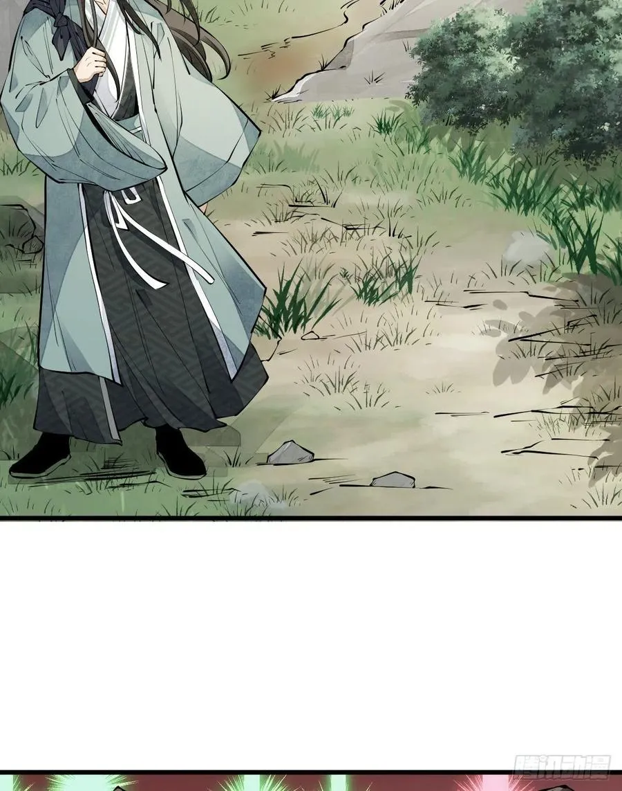 第71话 第16页