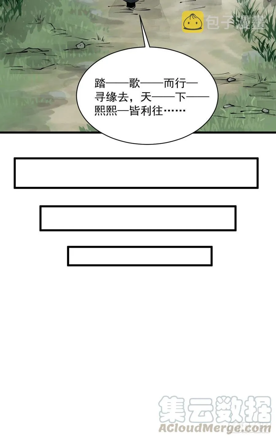 第71话 第19页