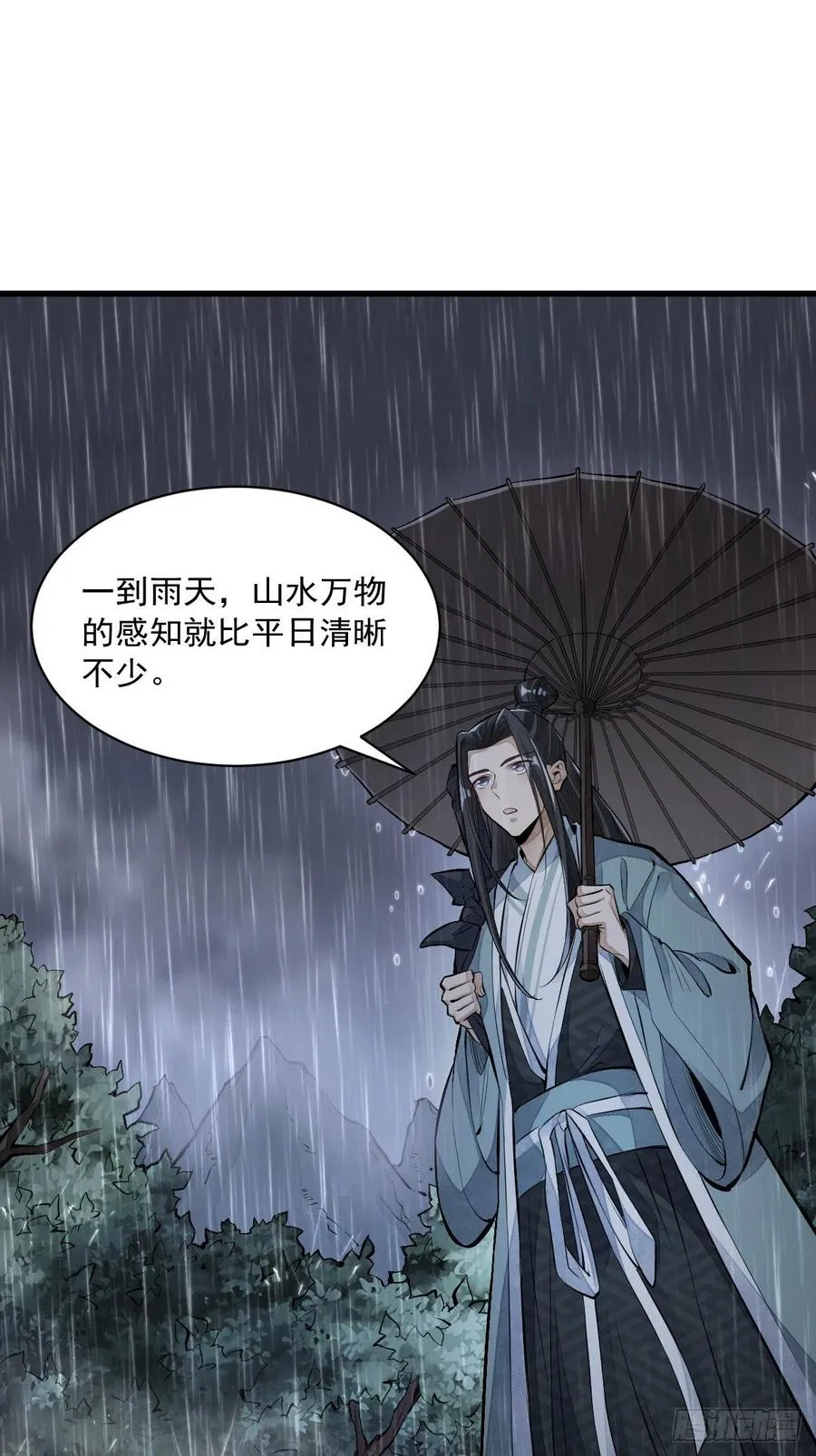 第72话 第2页