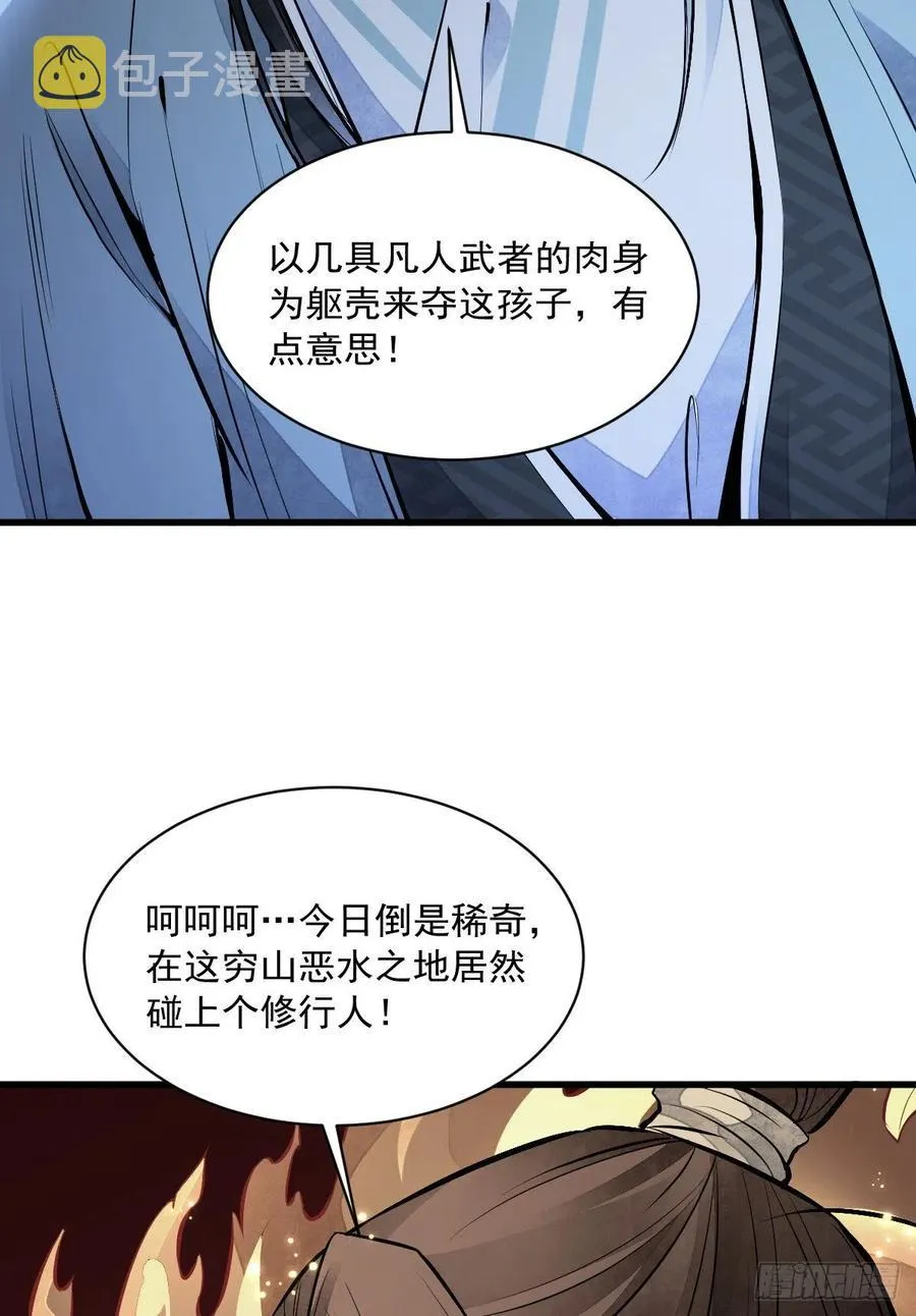 第72话 第40页