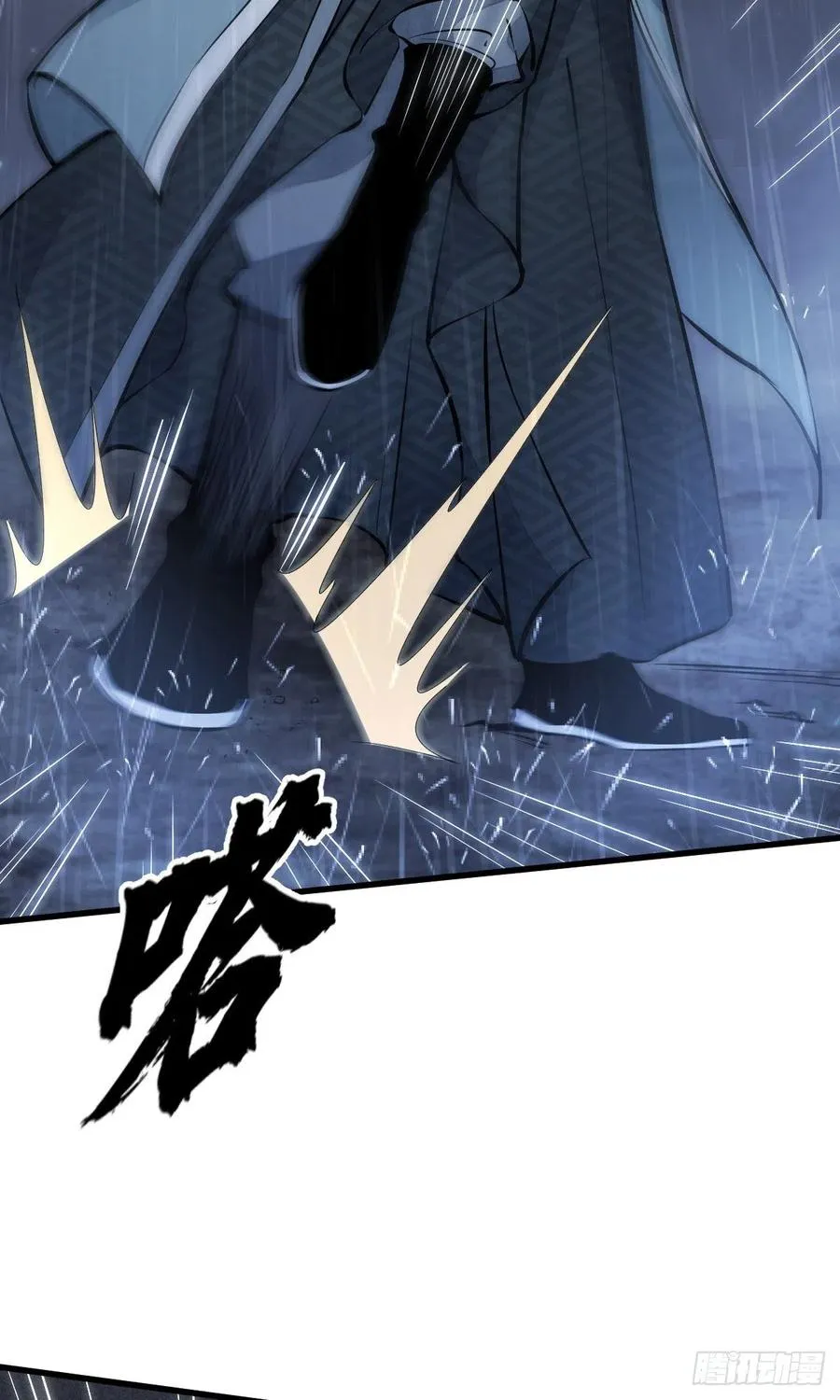 第73话 第6页