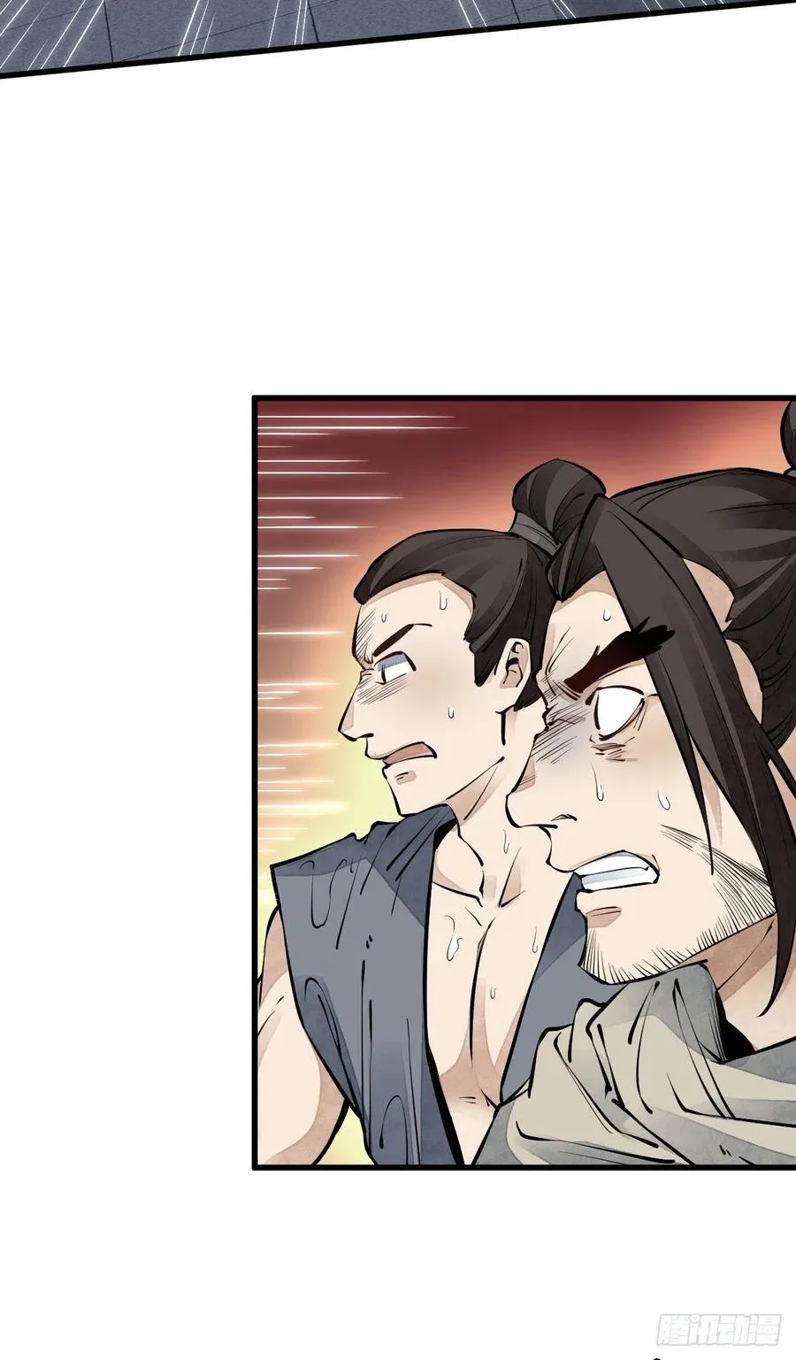 第73话 第8页