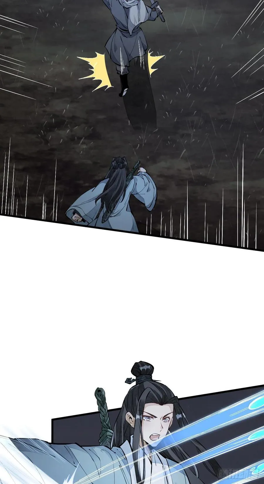 第73话 第11页