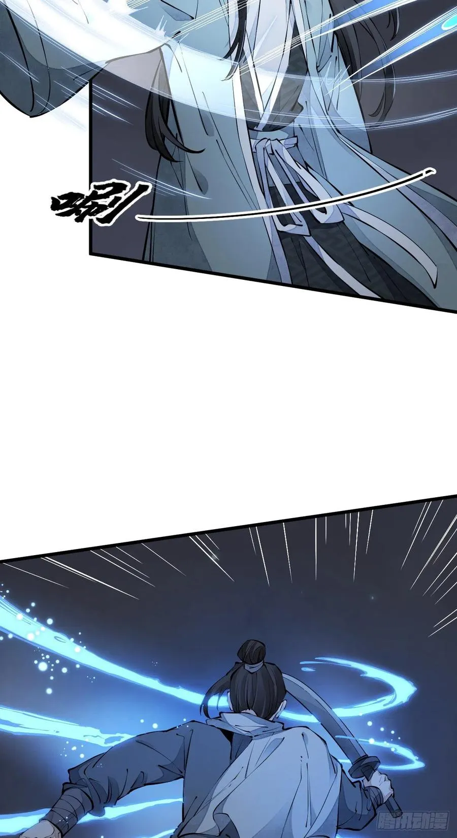 第73话 第12页
