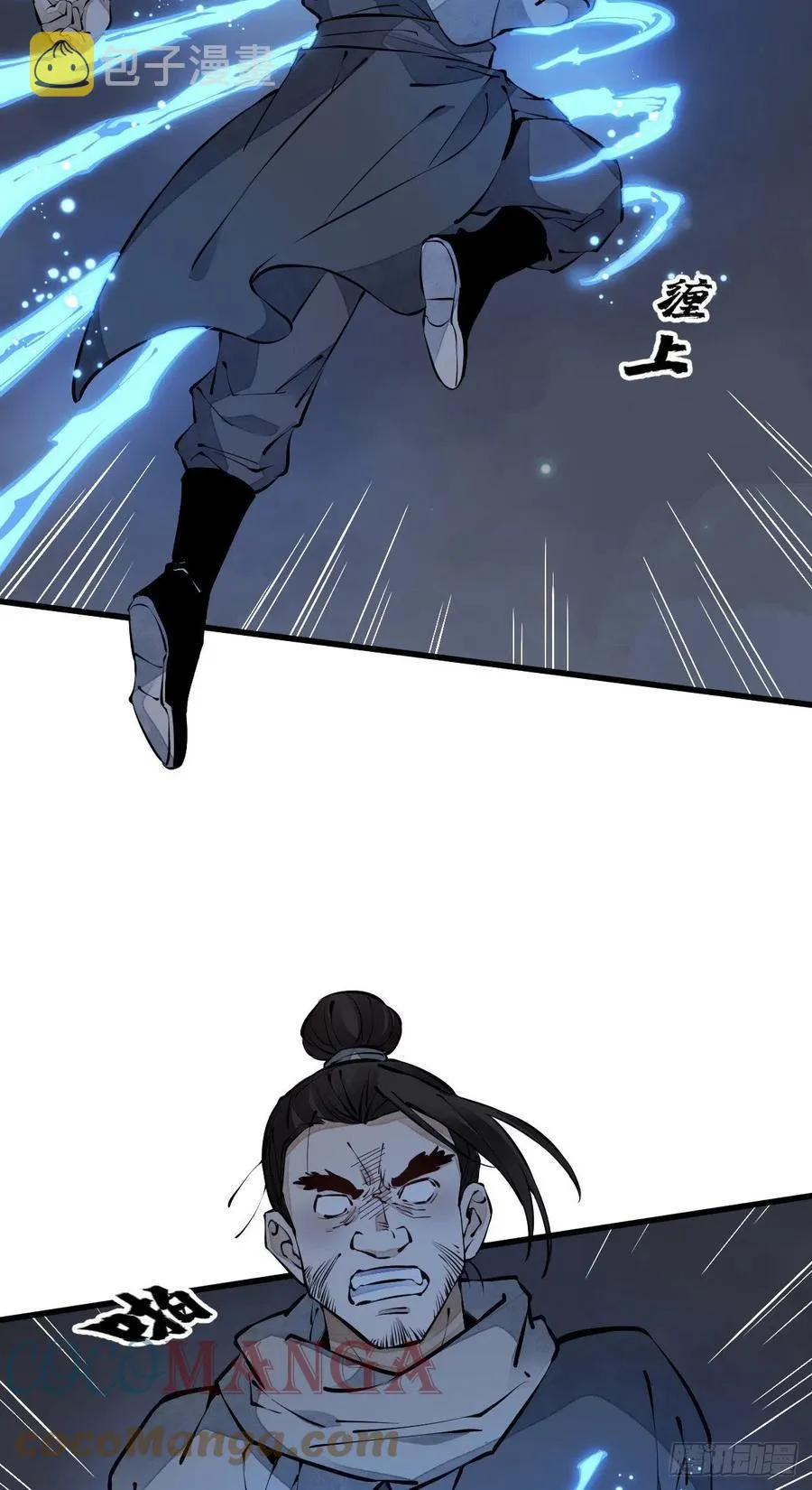 第73话 第13页
