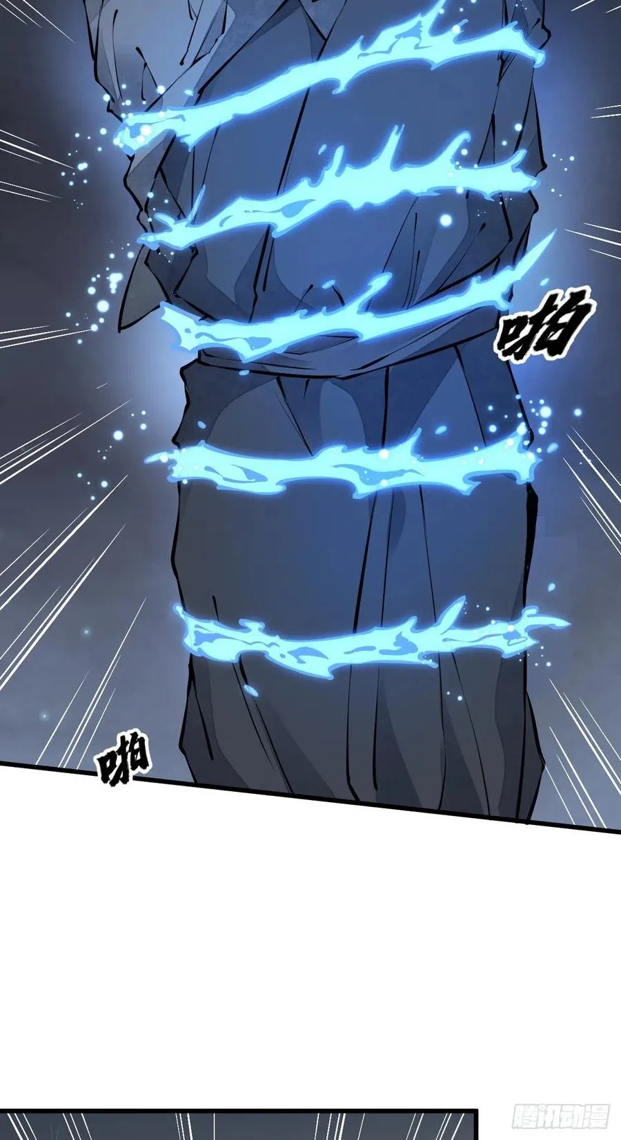 第73话 第14页