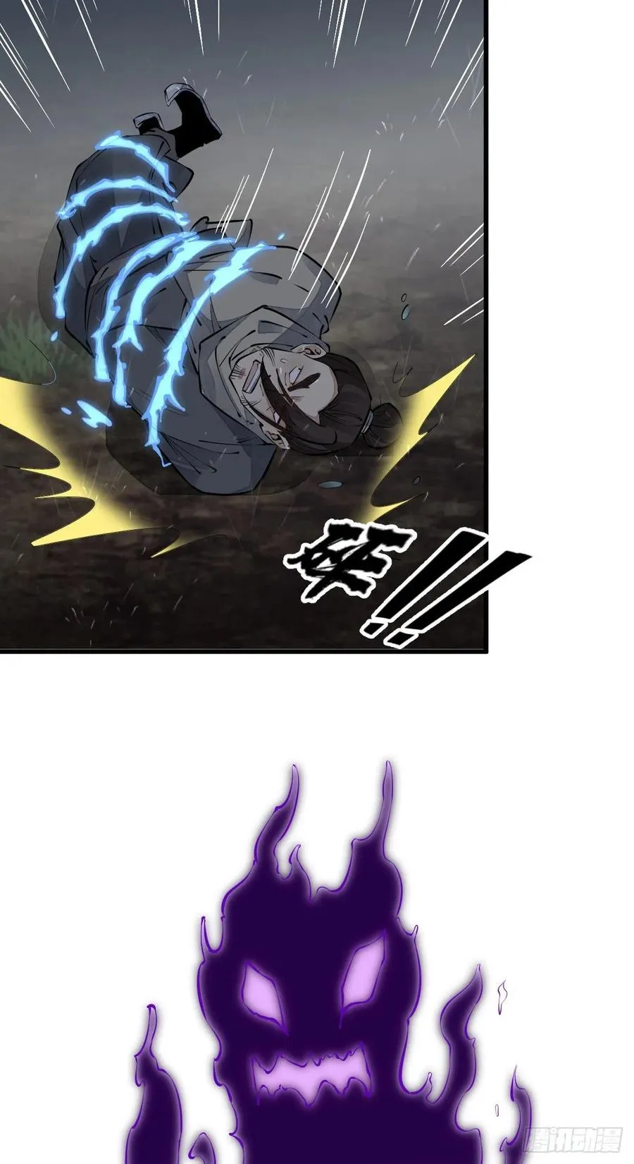 第73话 第15页